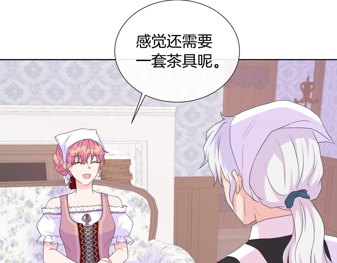 第15话 找到目标了 第128页