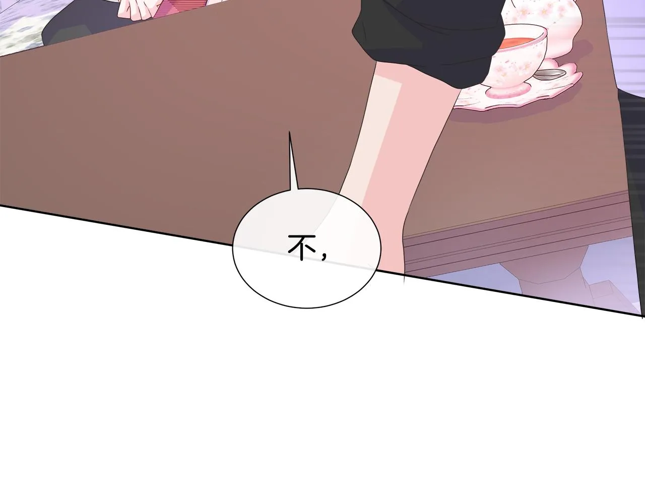 第15话 找到目标了 第135页