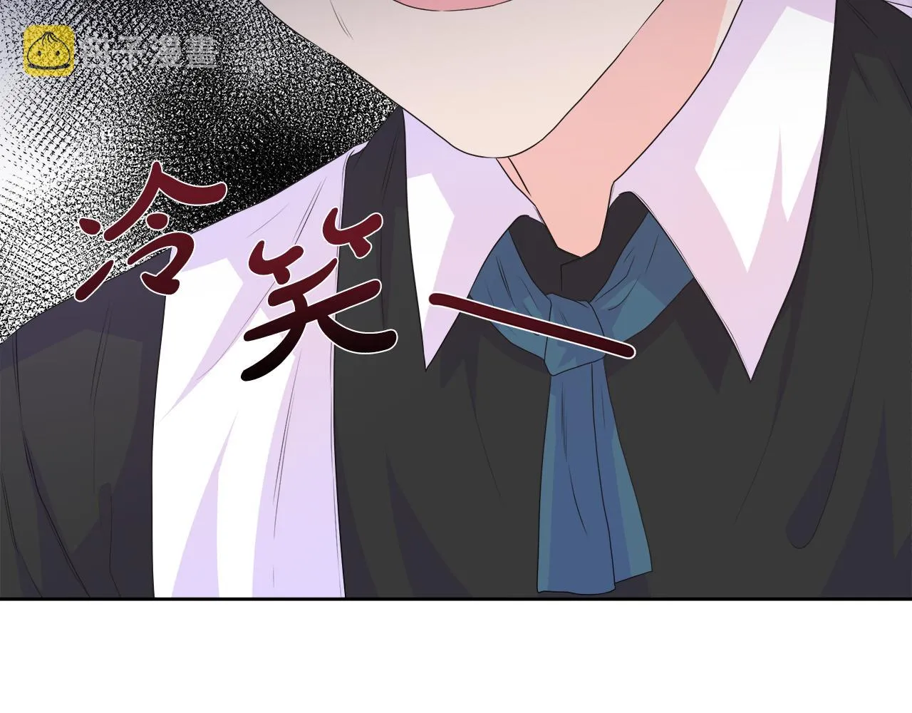 第15话 找到目标了 第137页