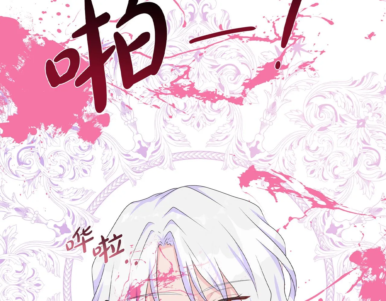 第15话 找到目标了 第149页