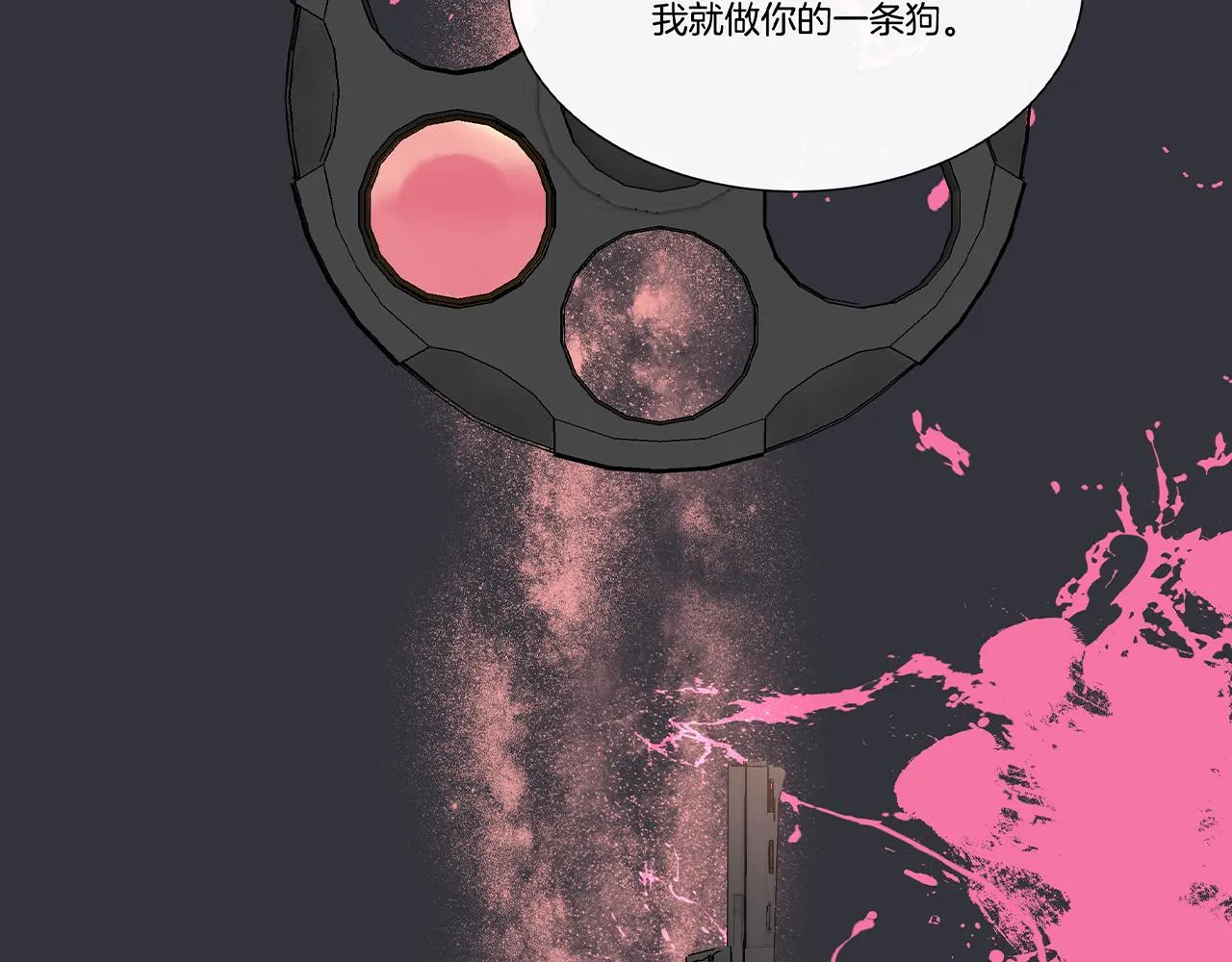 第15话 找到目标了 第154页