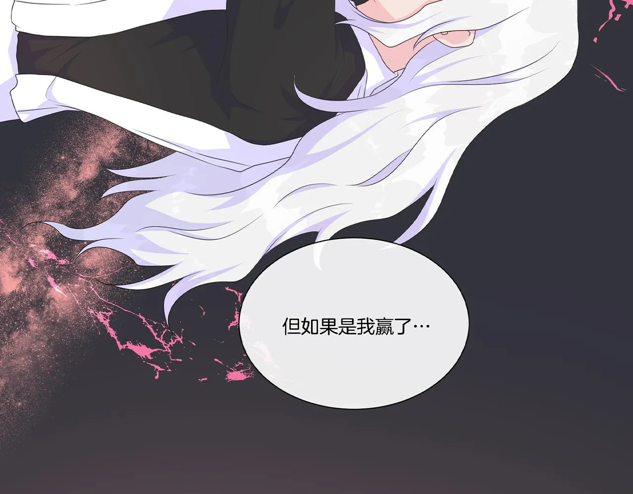 第15话 找到目标了 第156页