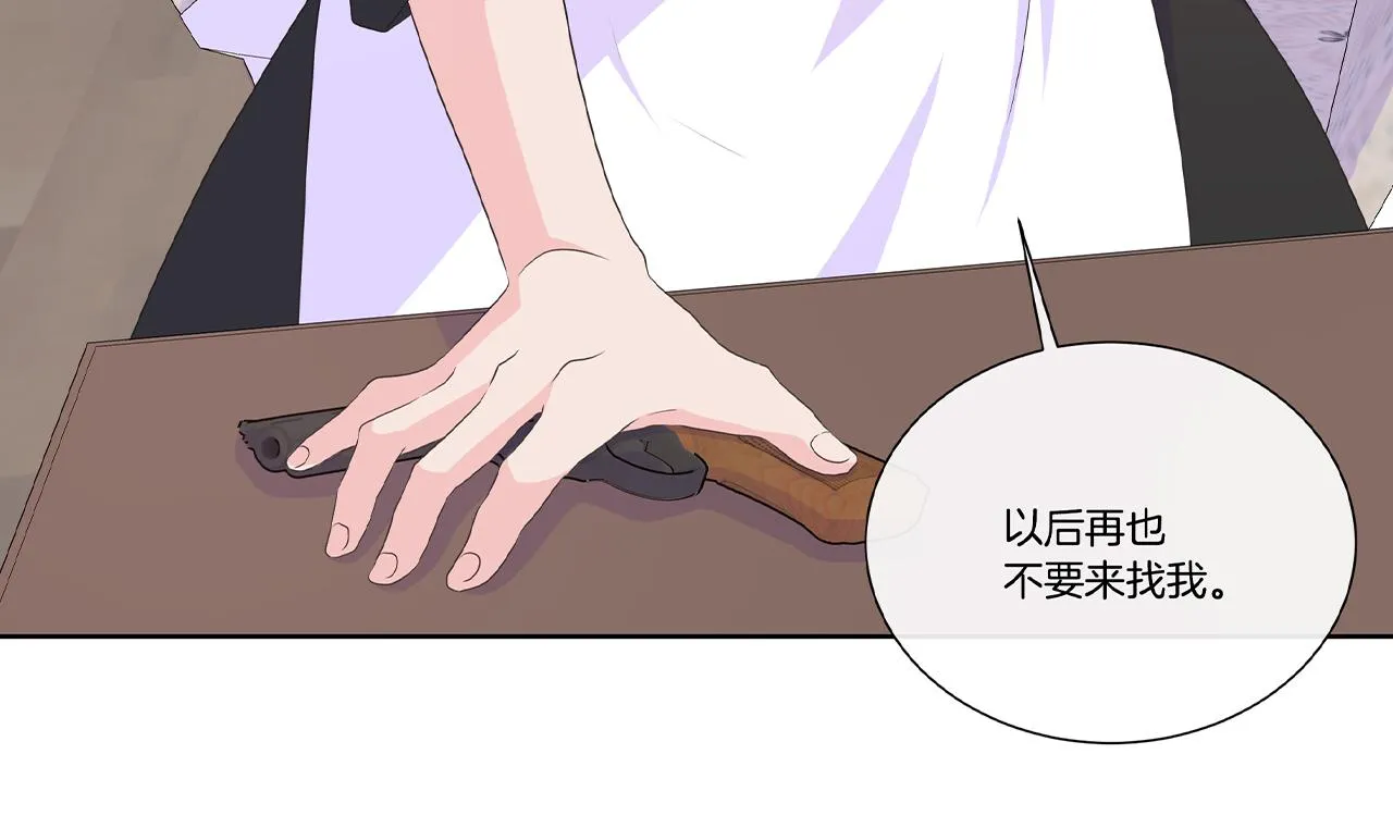 第15话 找到目标了 第159页