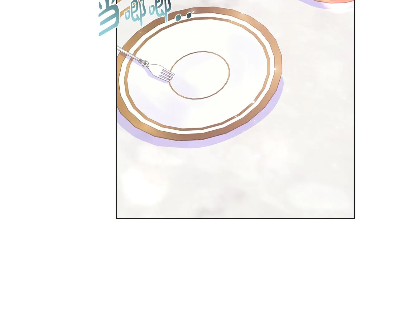 第14话 前去调查 第37页