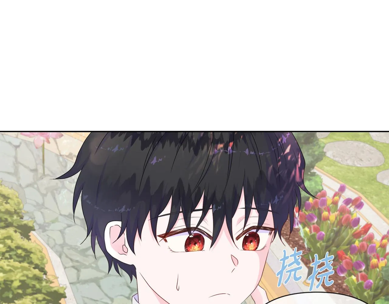 第14话 前去调查 第43页