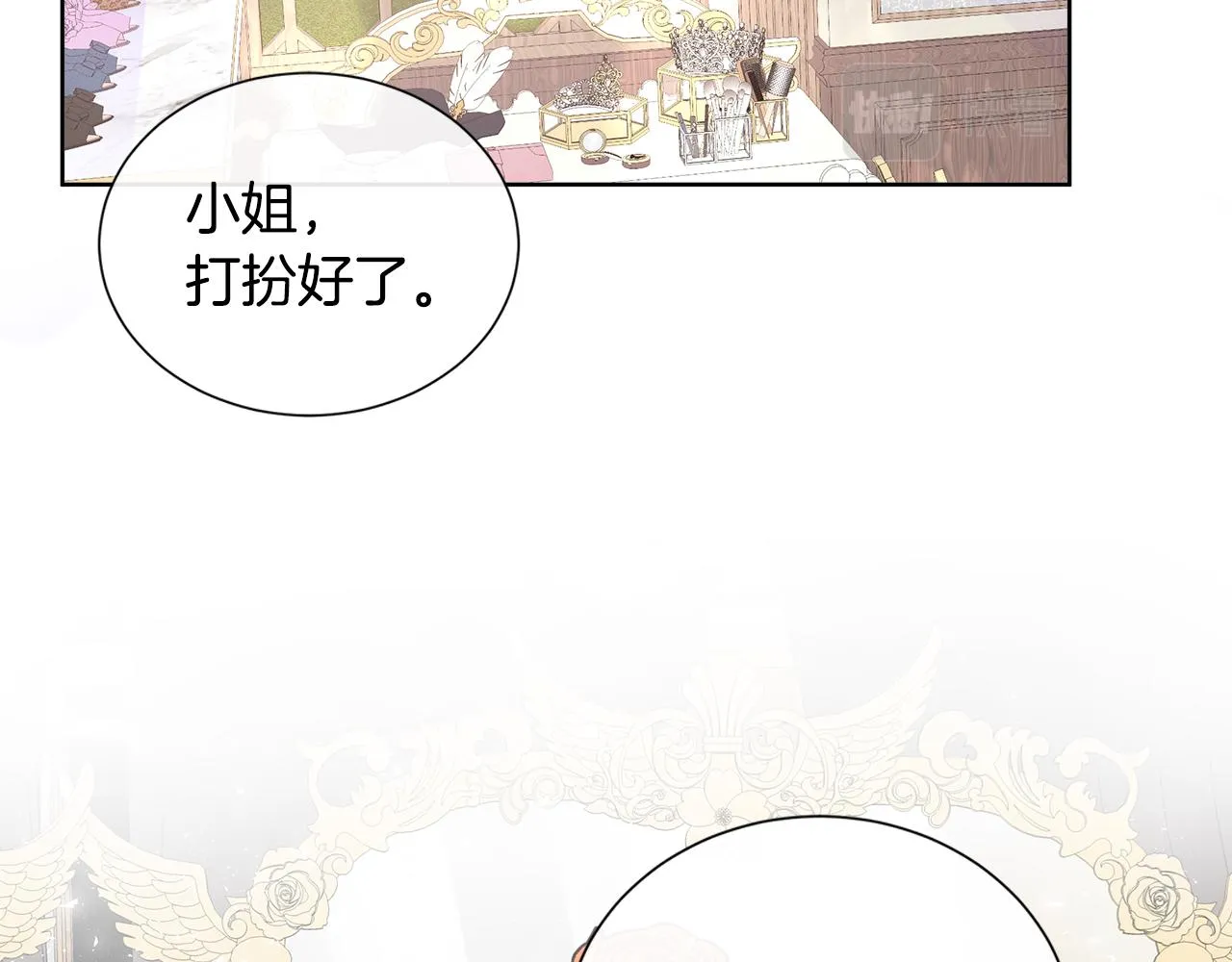 第14话 前去调查 第78页