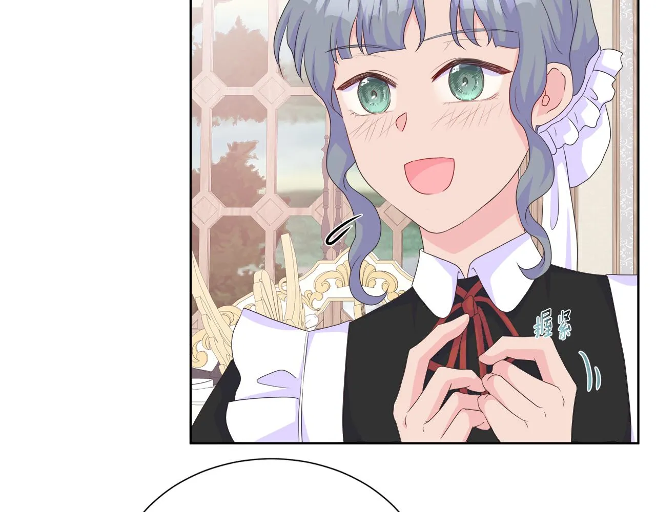 第14话 前去调查 第85页