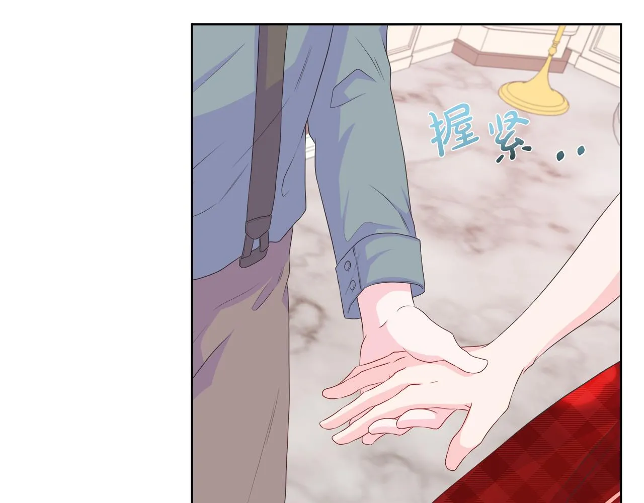 第14话 前去调查 第121页