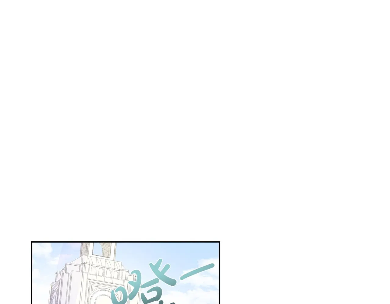 第14话 前去调查 第130页