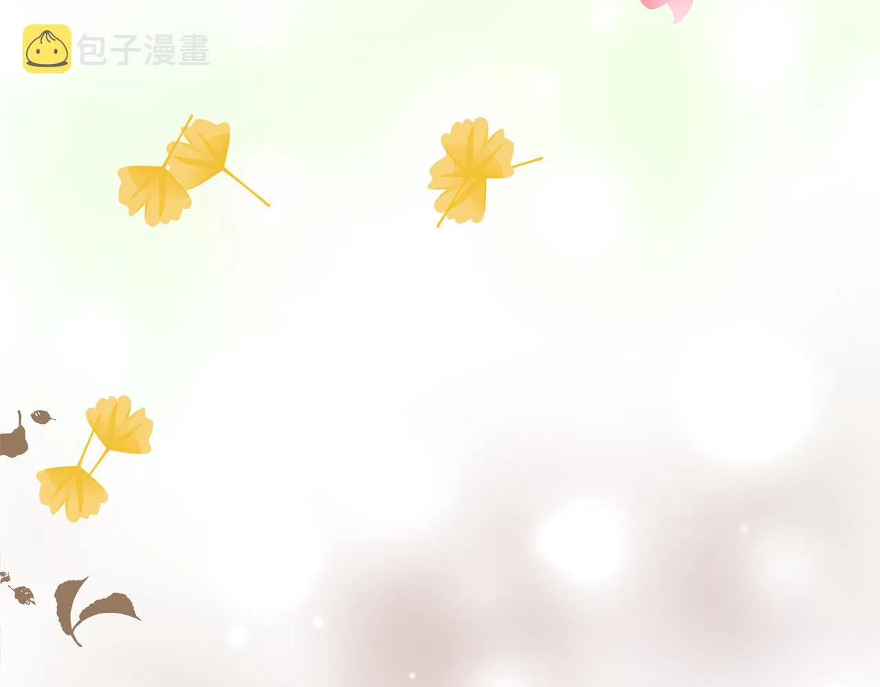 第13话 我想叫你的名字 第64页