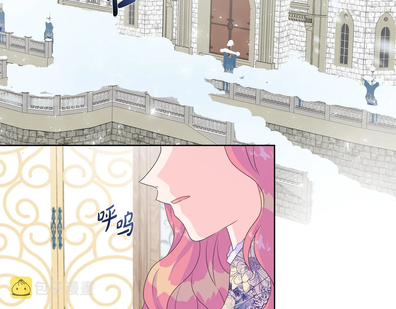 第13话 我想叫你的名字 第67页