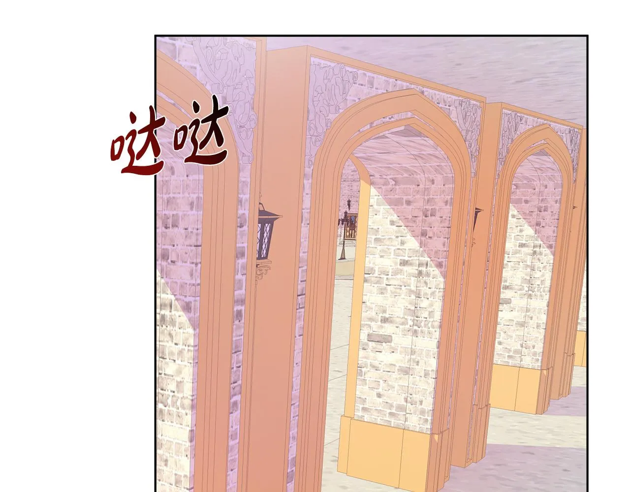 第13话 我想叫你的名字 第102页
