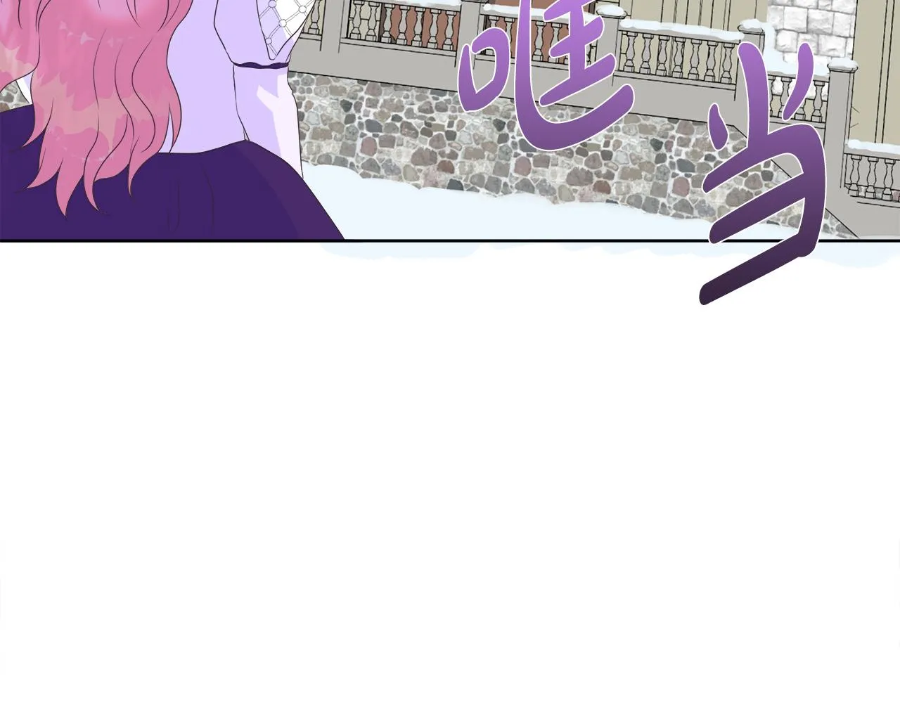 第13话 我想叫你的名字 第107页