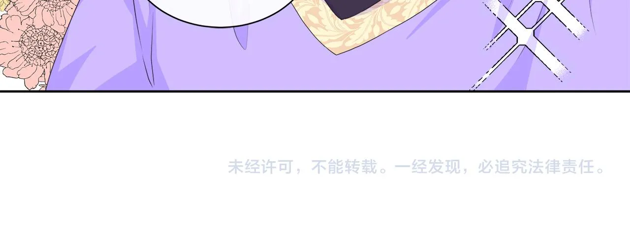 第13话 我想叫你的名字 第144页