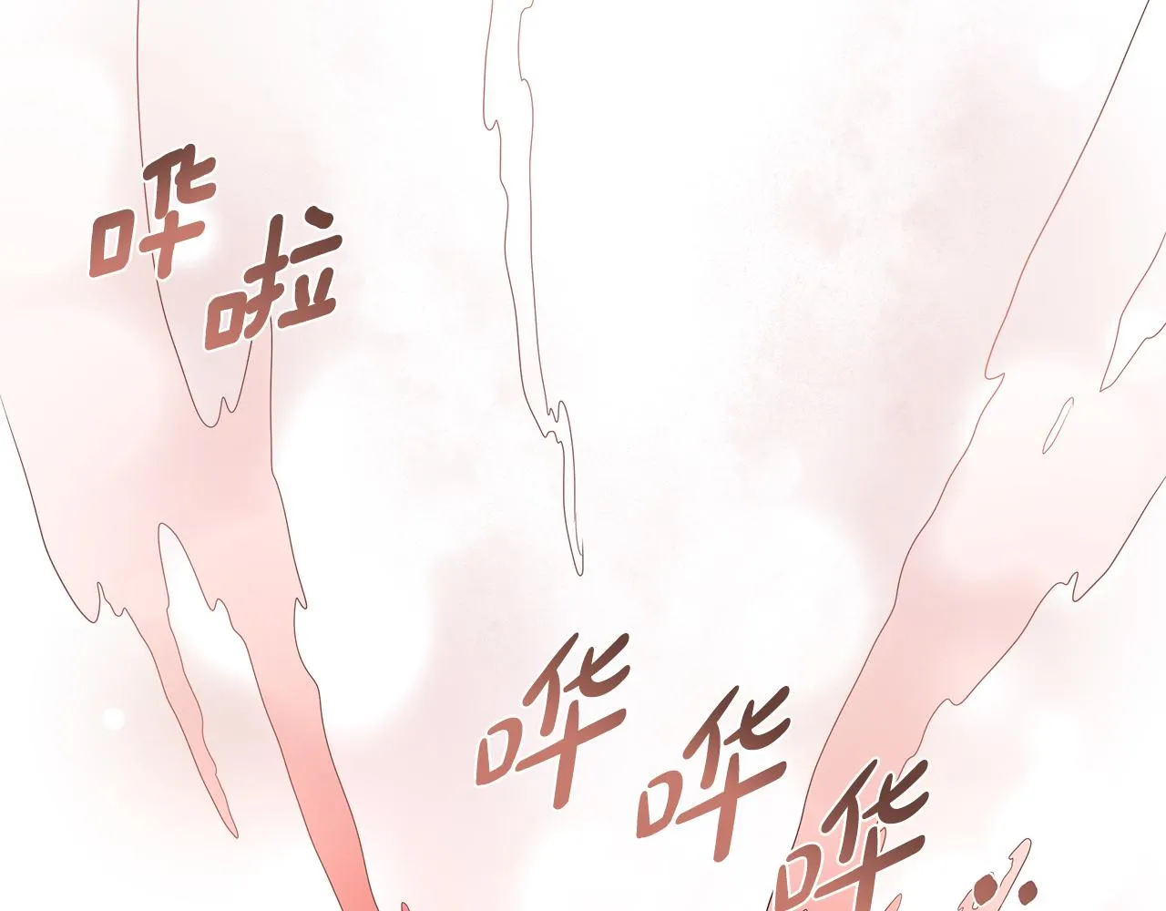 第12话 追加契约条款 第52页