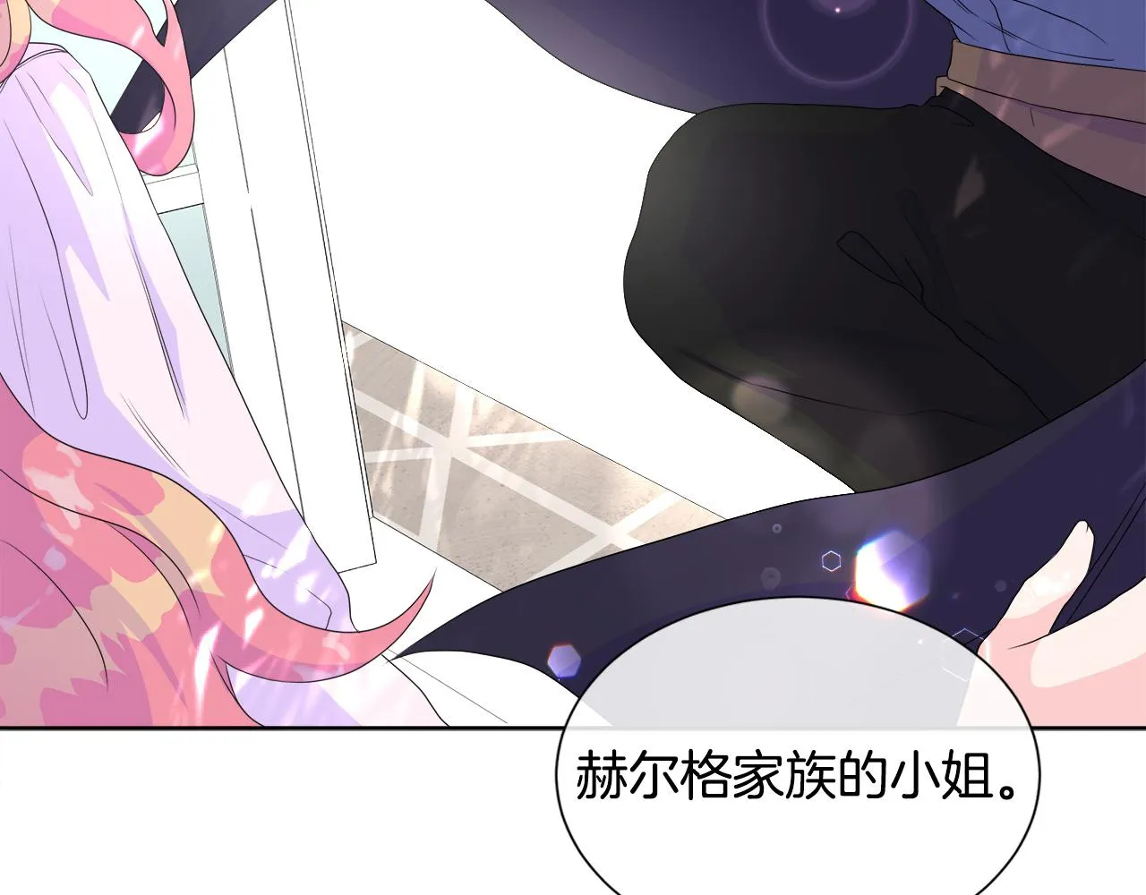 第12话 追加契约条款 第94页