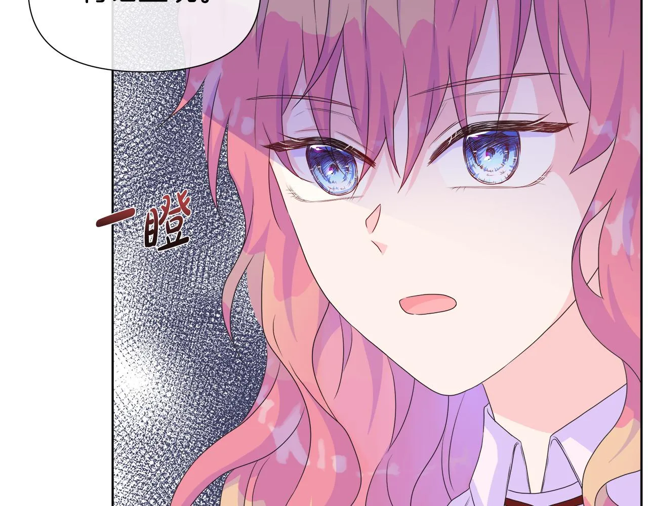 第12话 追加契约条款 第99页