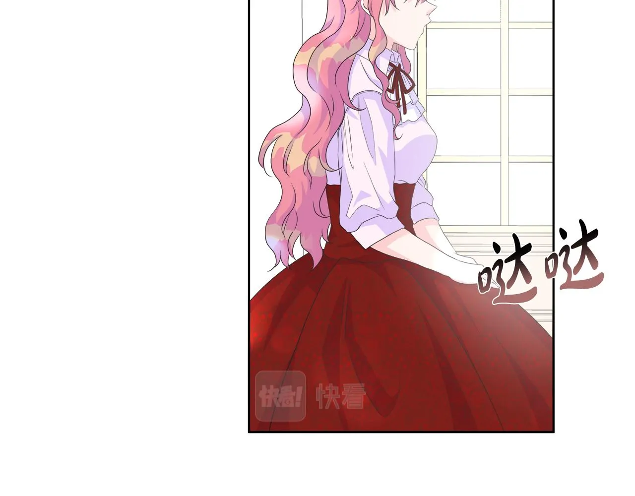 第12话 追加契约条款 第144页