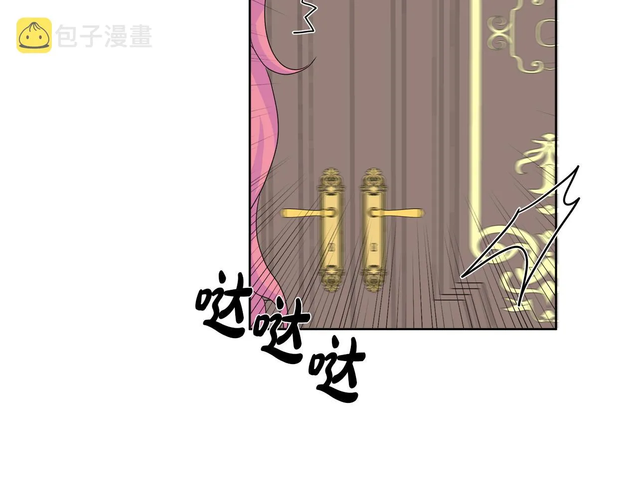 第12话 追加契约条款 第150页