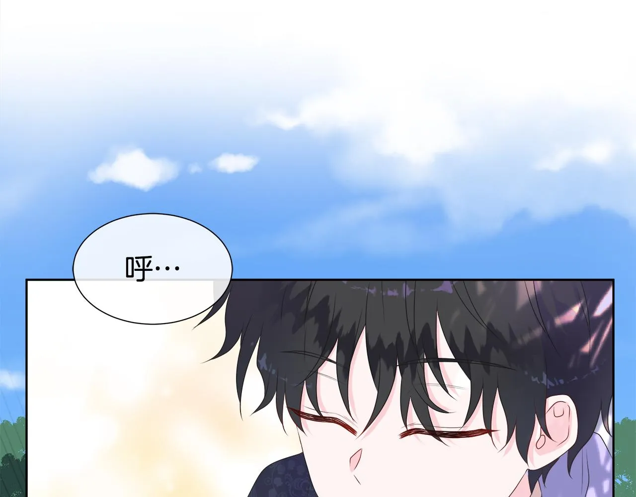 第10话 成功完成考验 第10页