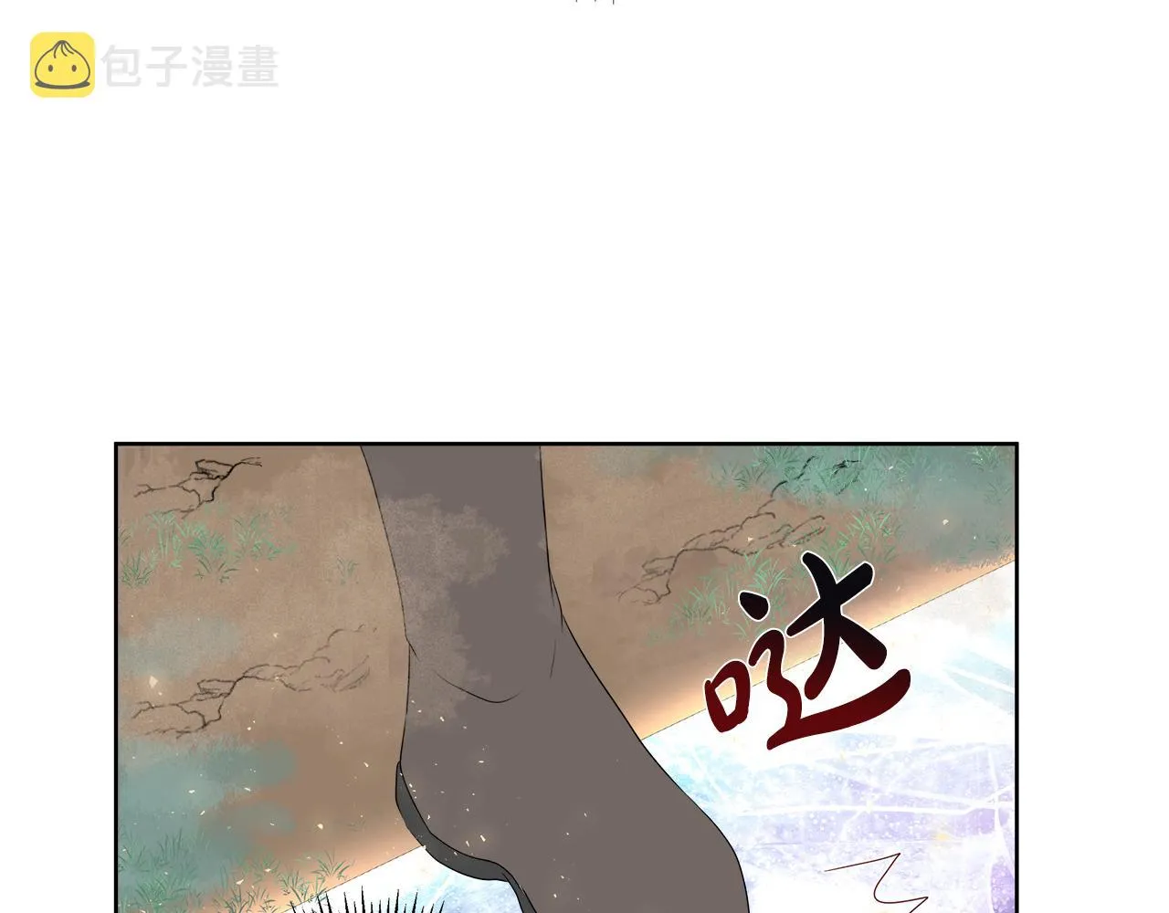 第10话 成功完成考验 第22页
