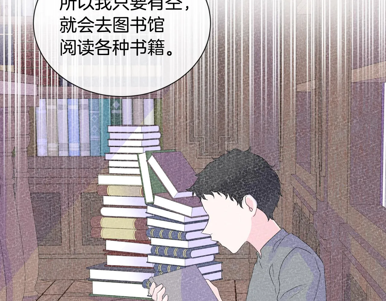 第10话 成功完成考验 第40页