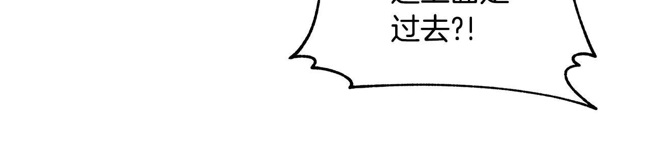 第10话 成功完成考验 第69页
