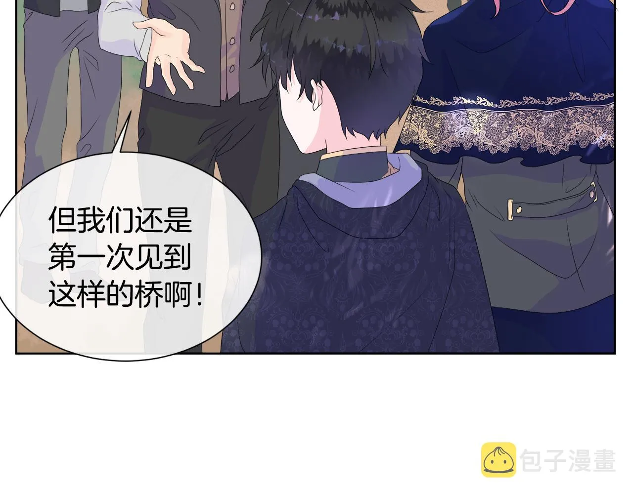 第10话 成功完成考验 第71页
