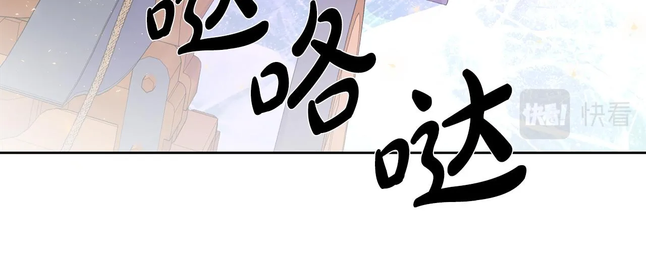 第10话 成功完成考验 第103页