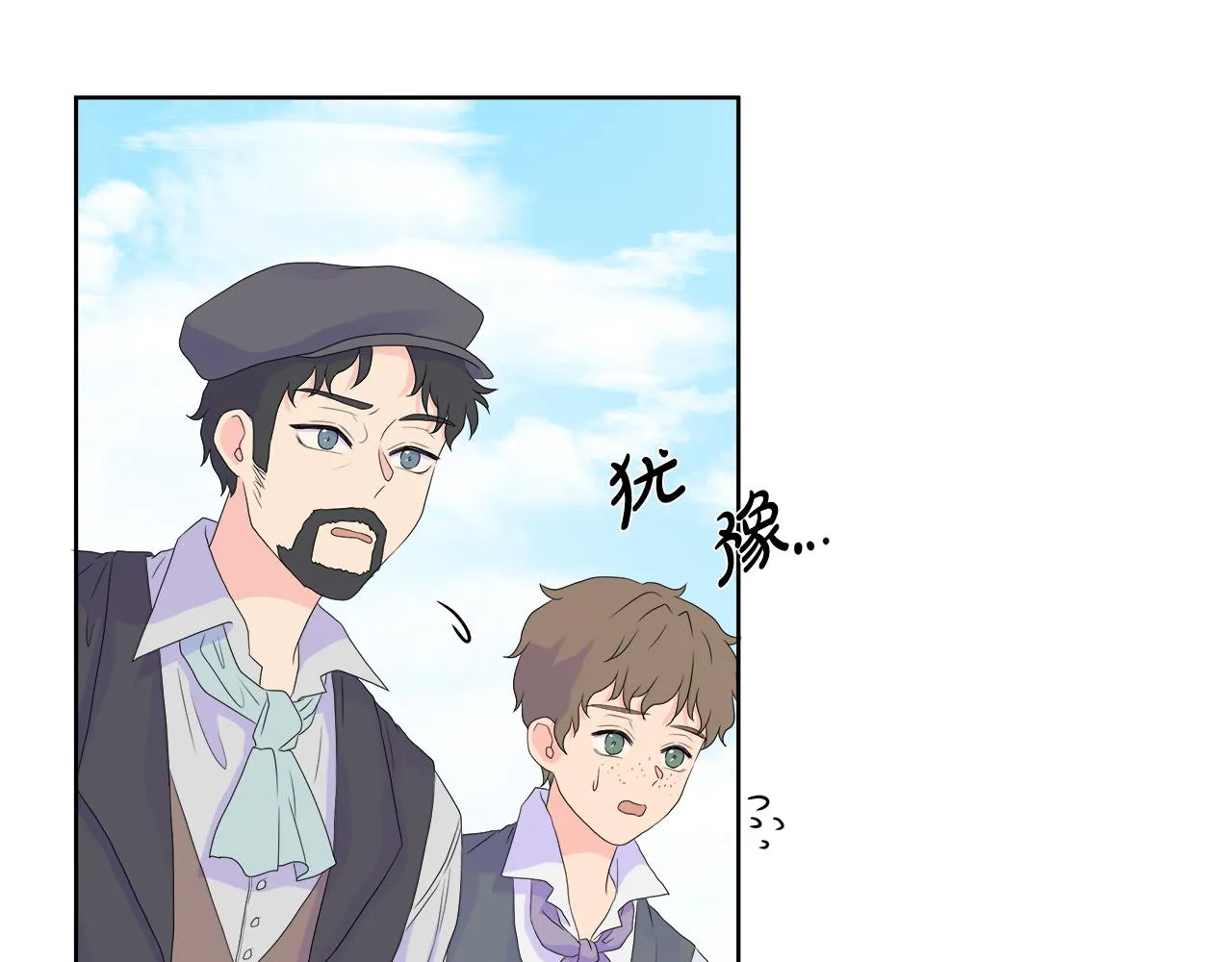第10话 成功完成考验 第110页