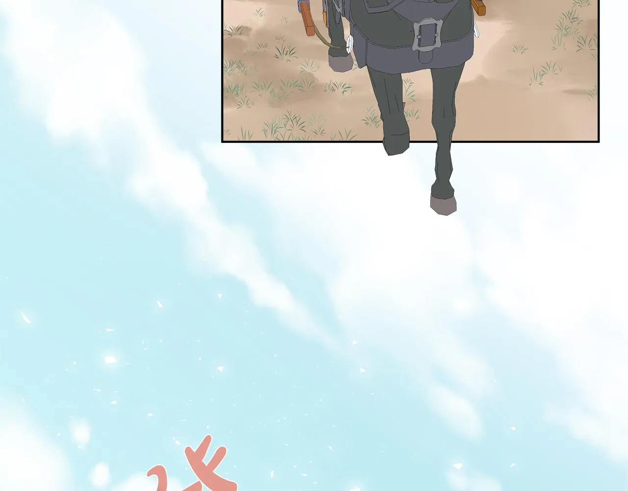 第10话 成功完成考验 第113页