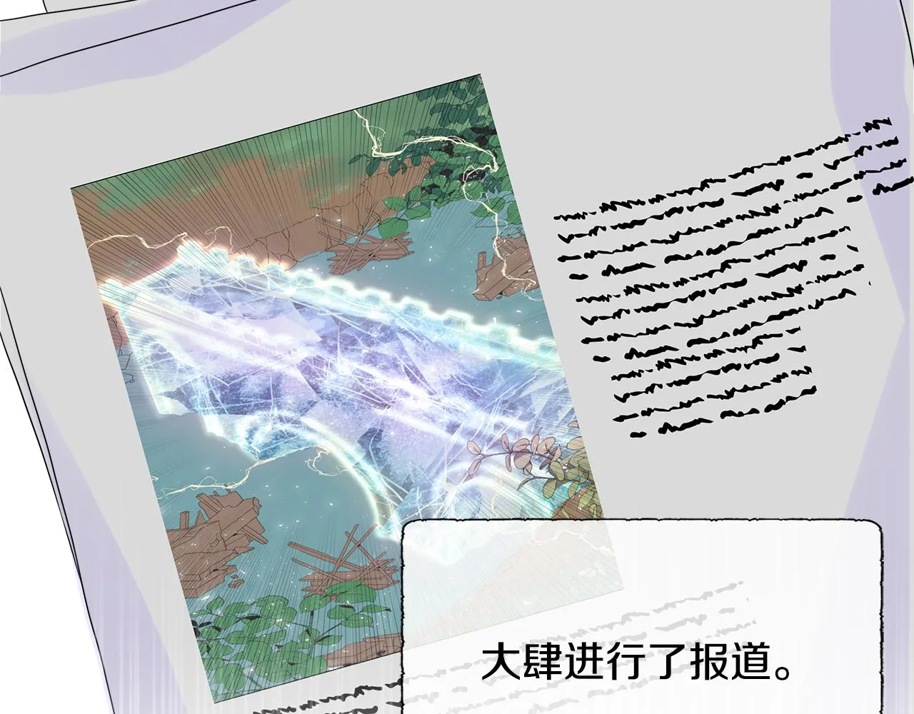 第10话 成功完成考验 第130页