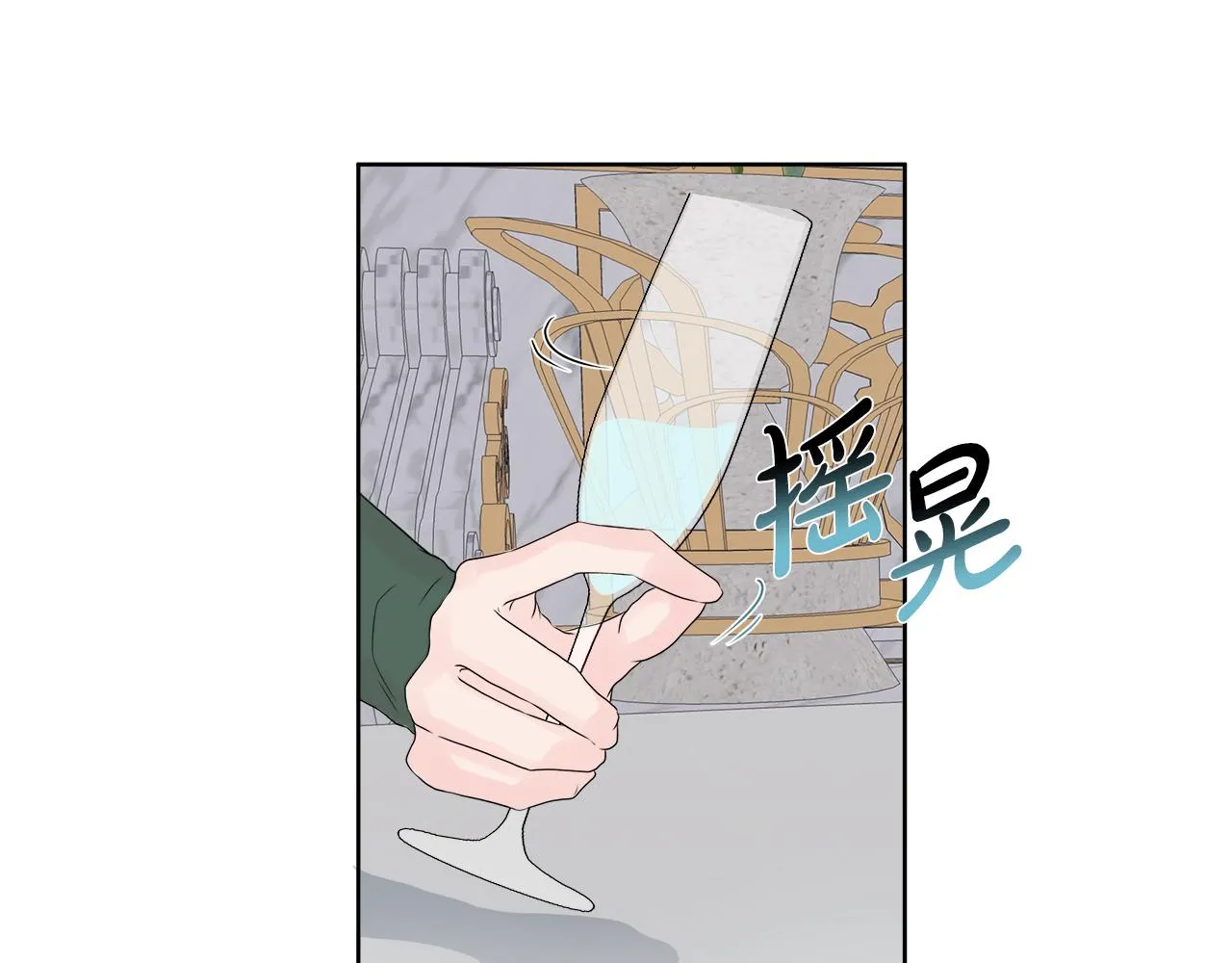 第9话 接受考验 第11页