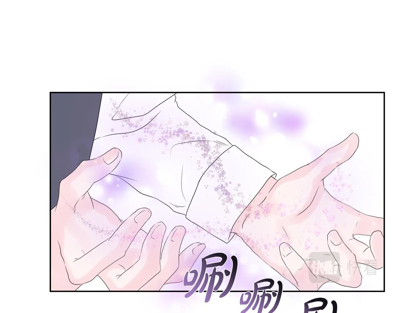 第9话 接受考验 第46页