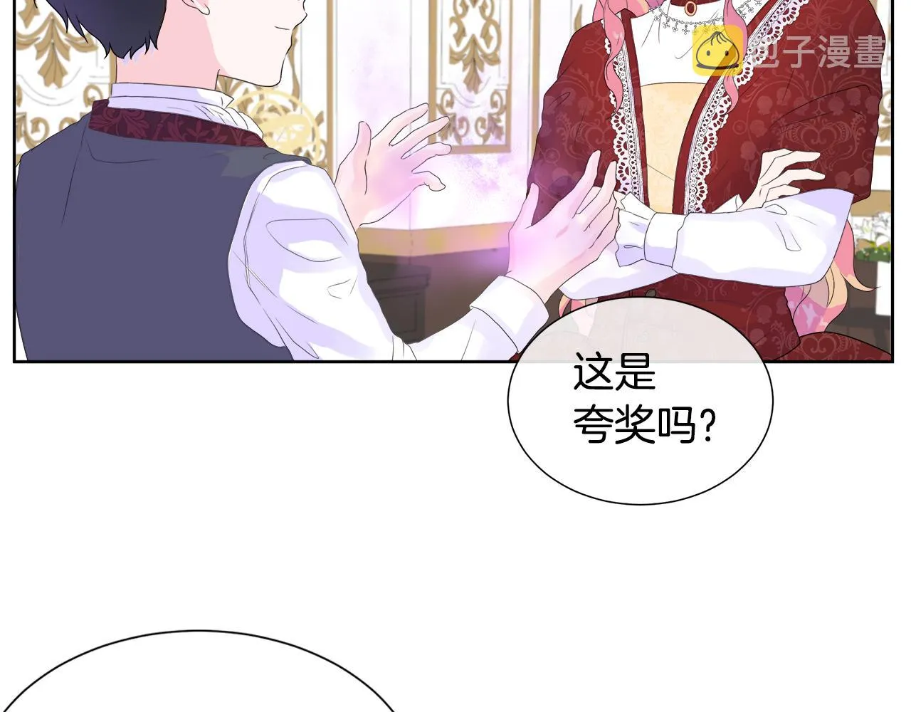 第9话 接受考验 第52页