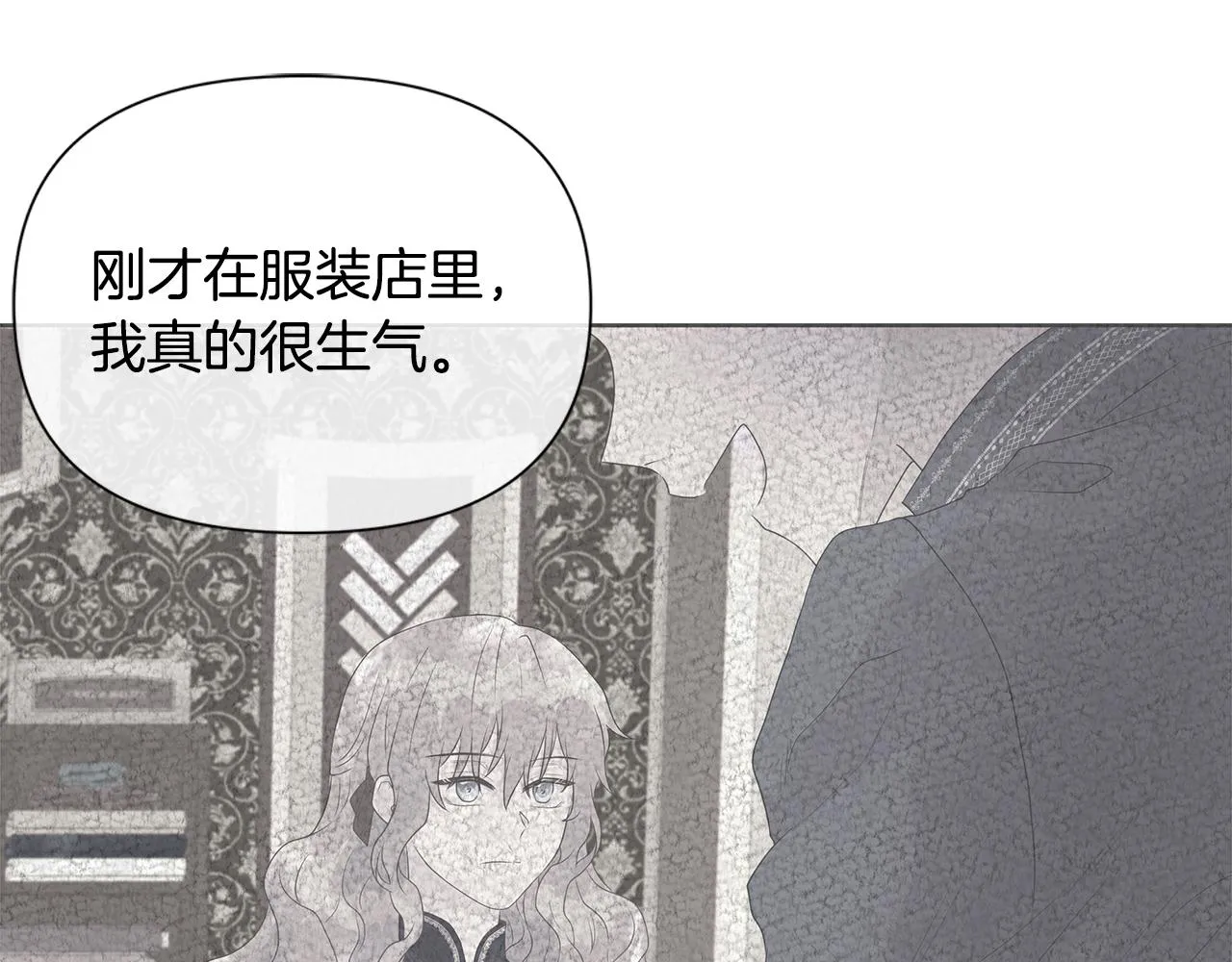 第9话 接受考验 第58页