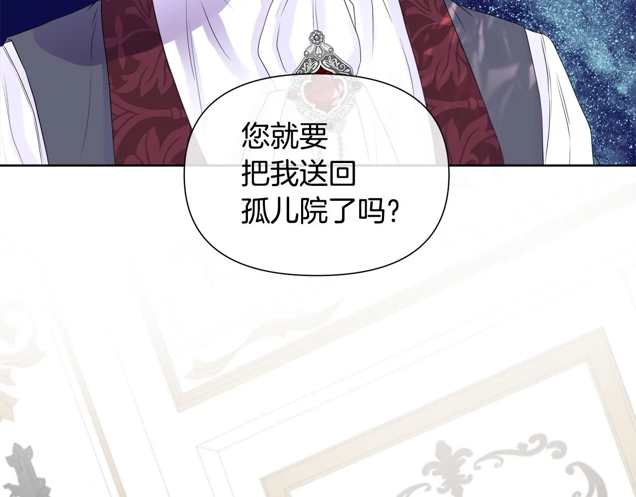 第9话 接受考验 第69页