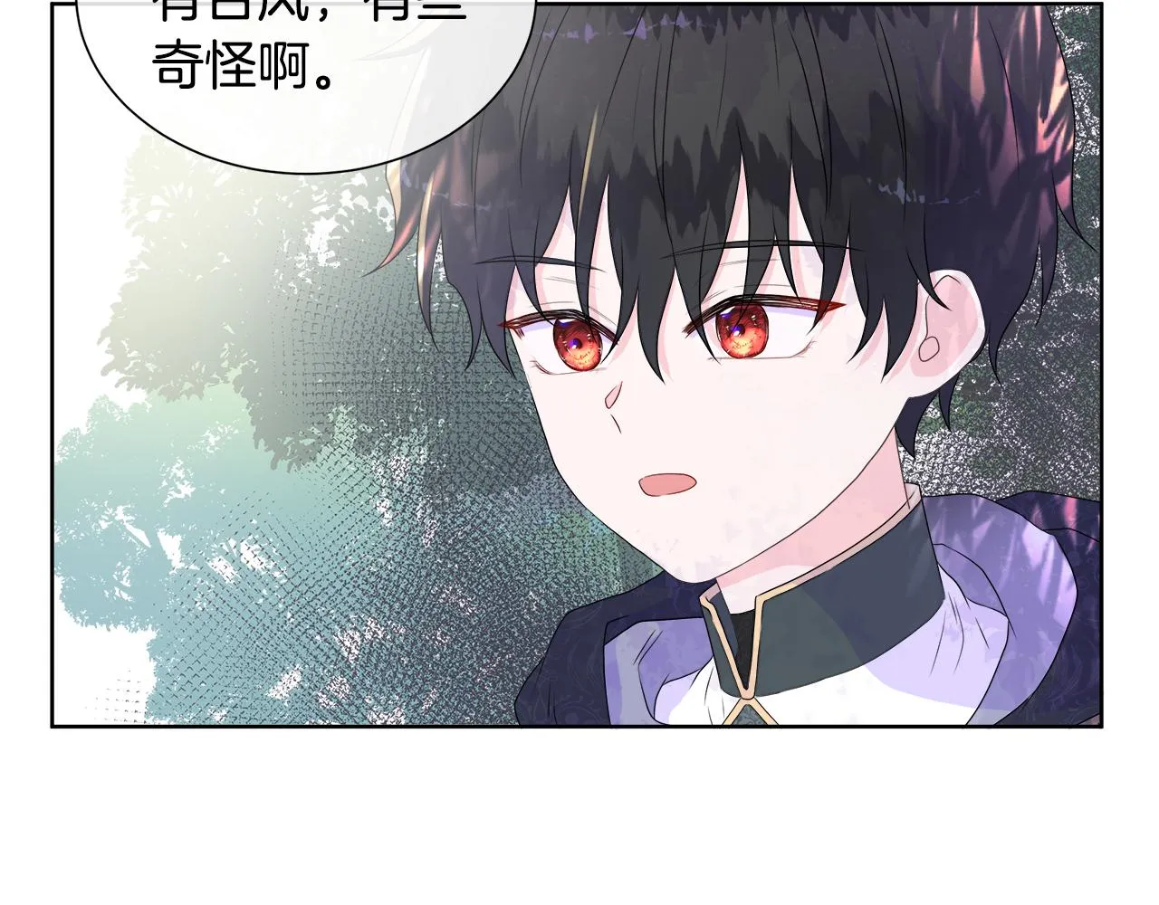 第9话 接受考验 第101页