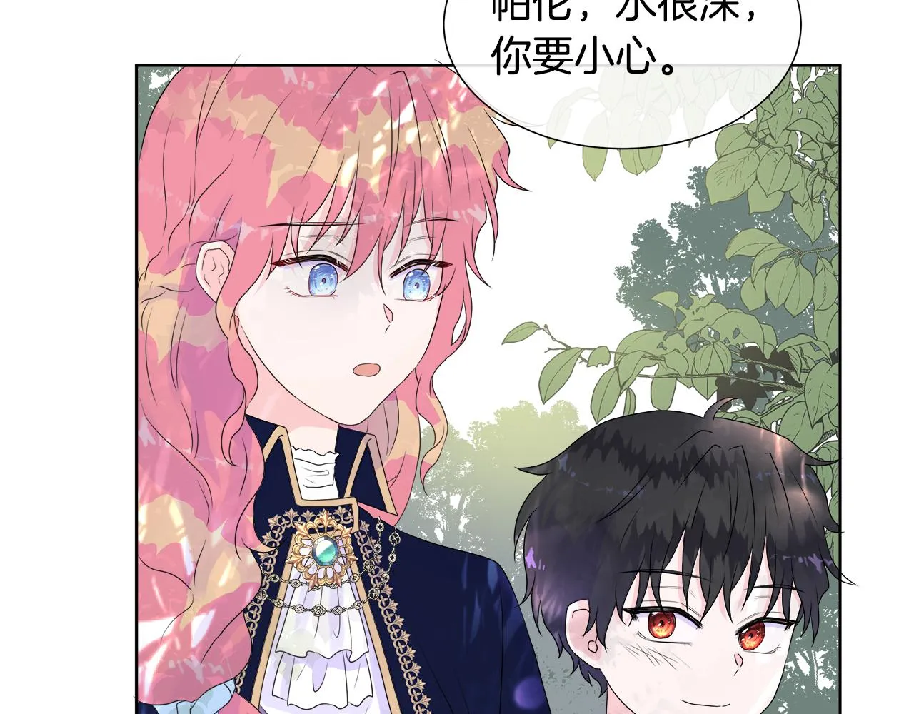 第9话 接受考验 第128页