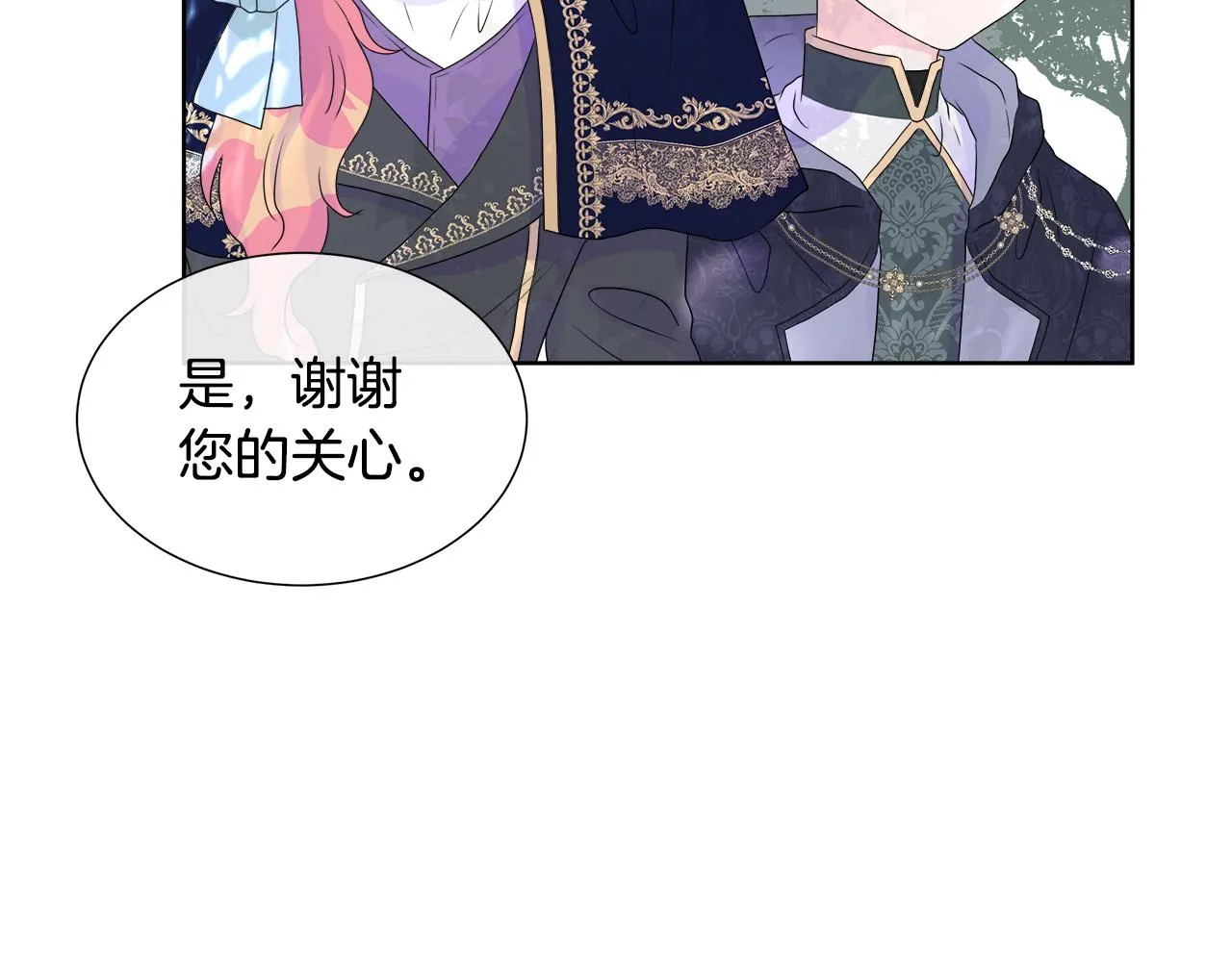 第9话 接受考验 第129页