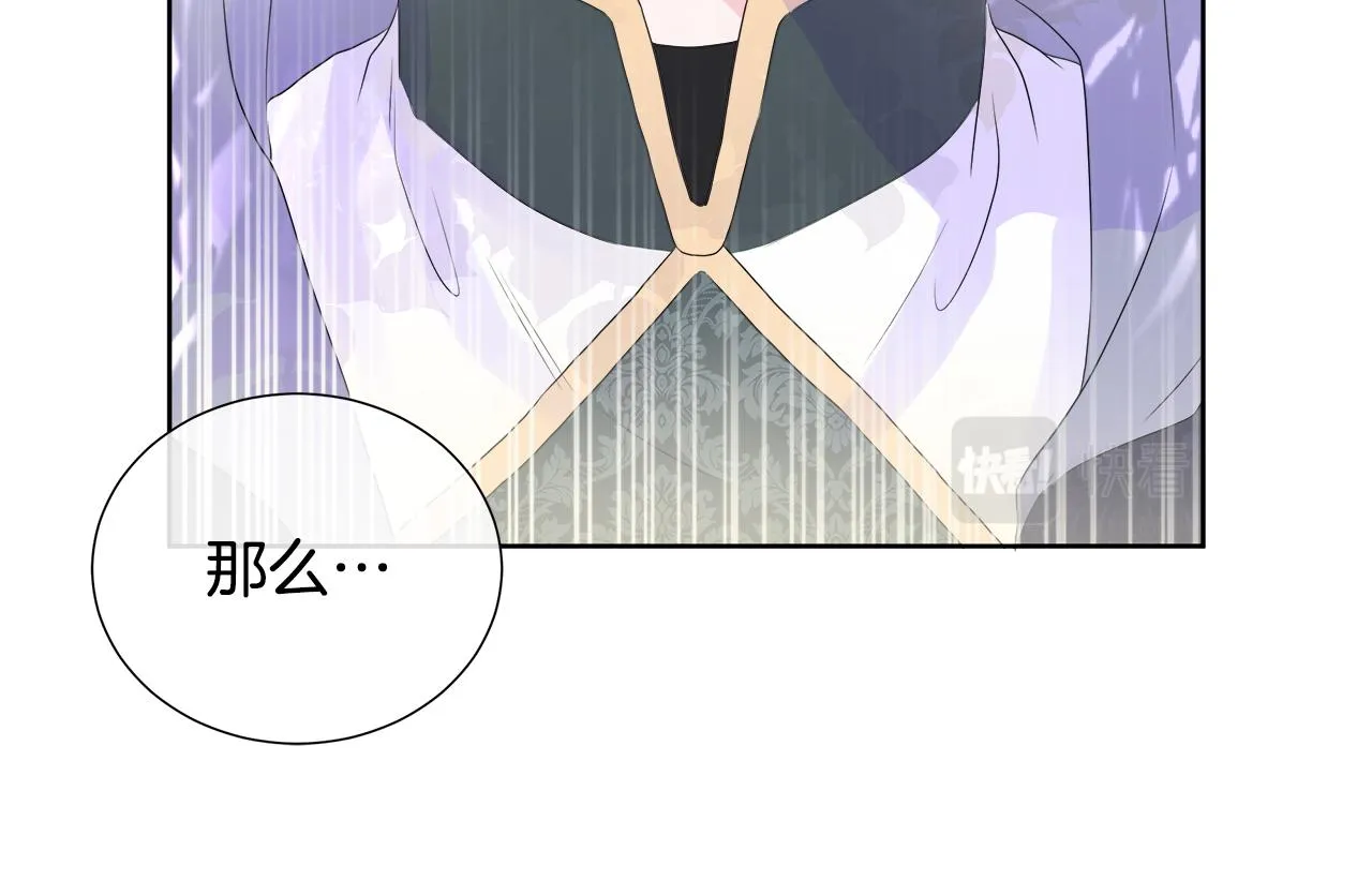 第9话 接受考验 第131页