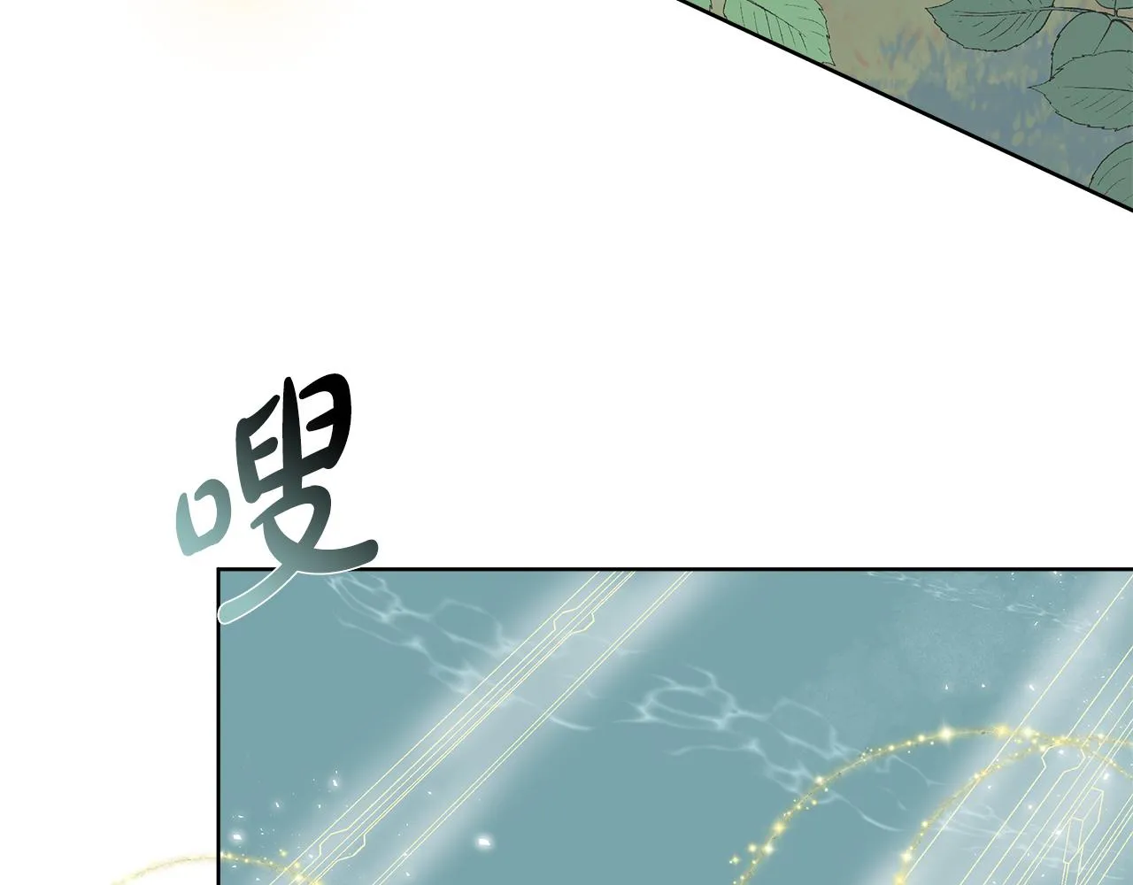 第9话 接受考验 第138页