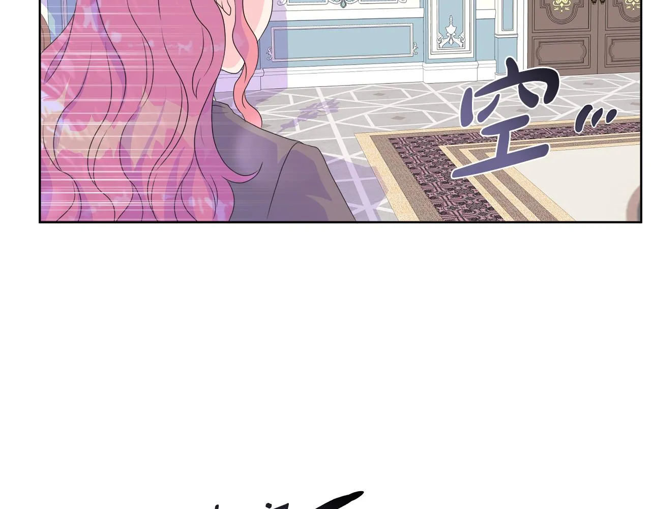 第11话 签订契约 第10页