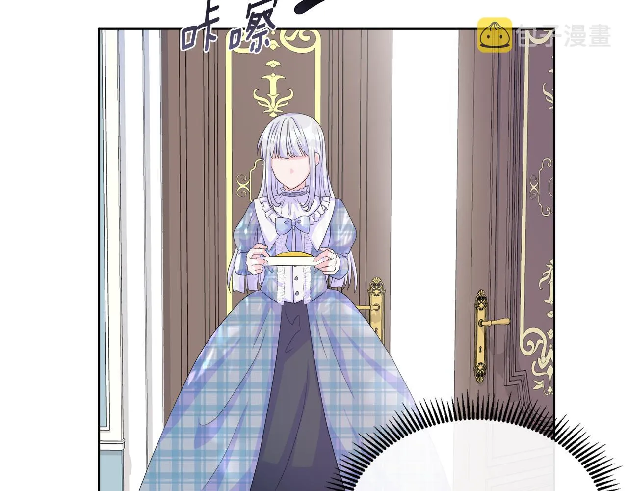 第11话 签订契约 第11页