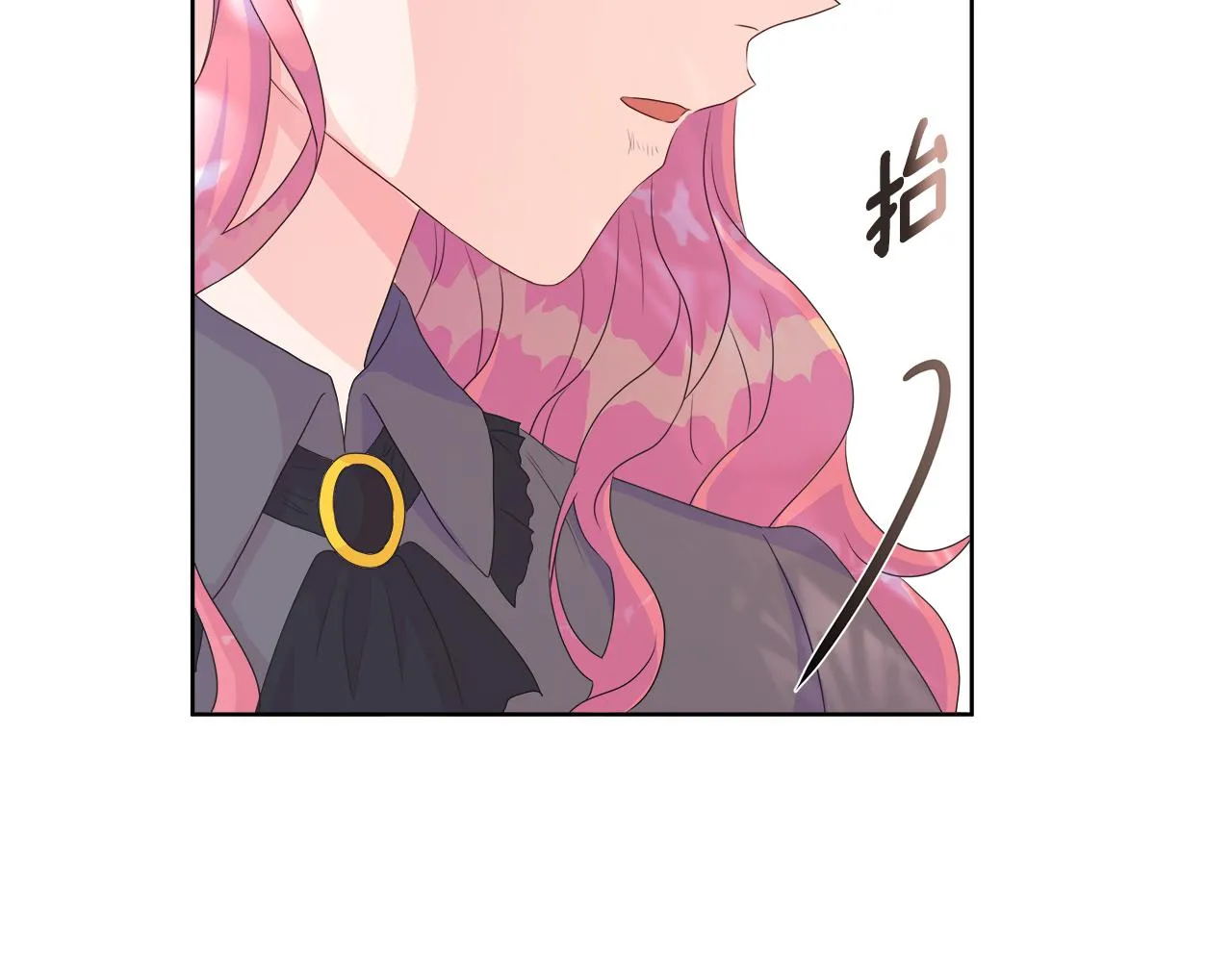 第11话 签订契约 第16页