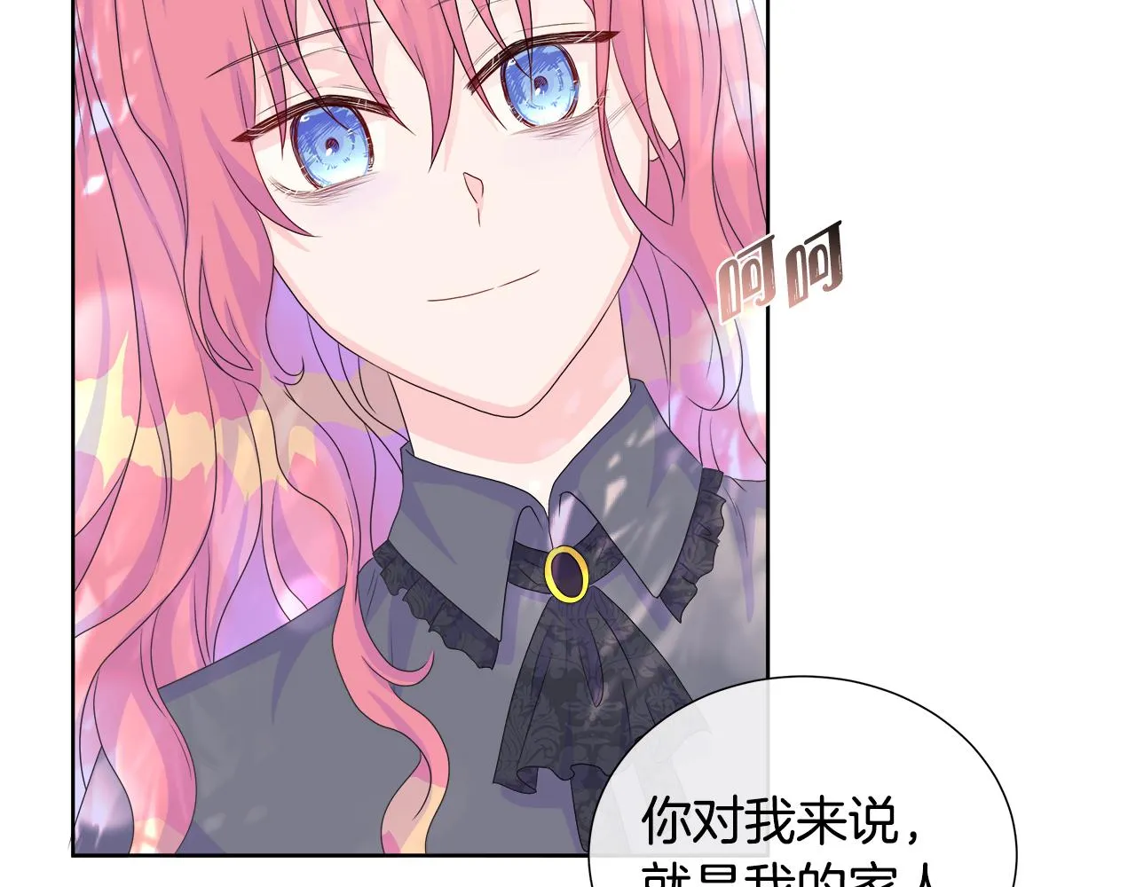 第11话 签订契约 第37页