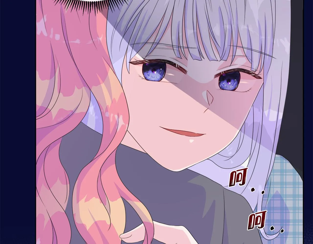 第11话 签订契约 第43页