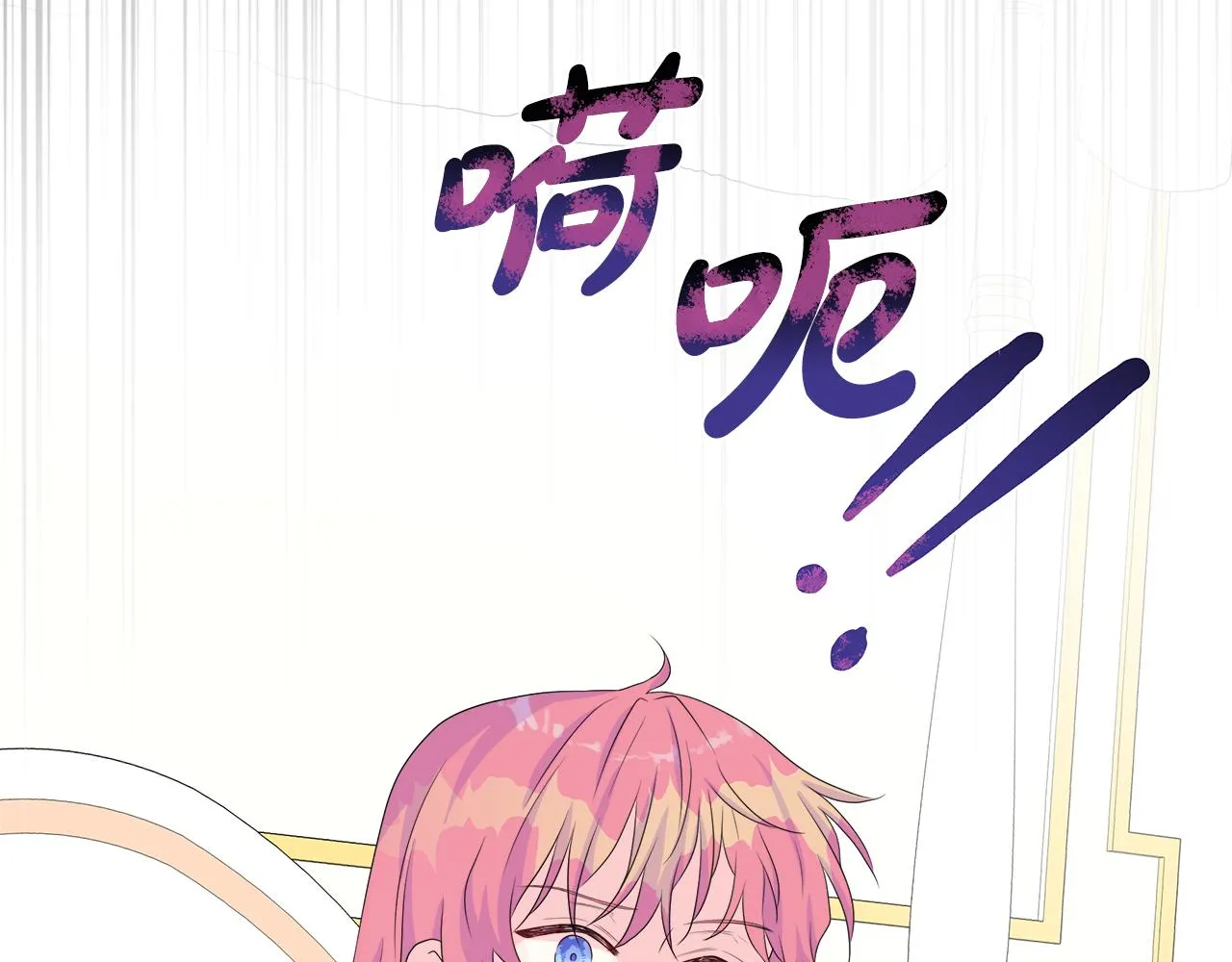 第11话 签订契约 第45页