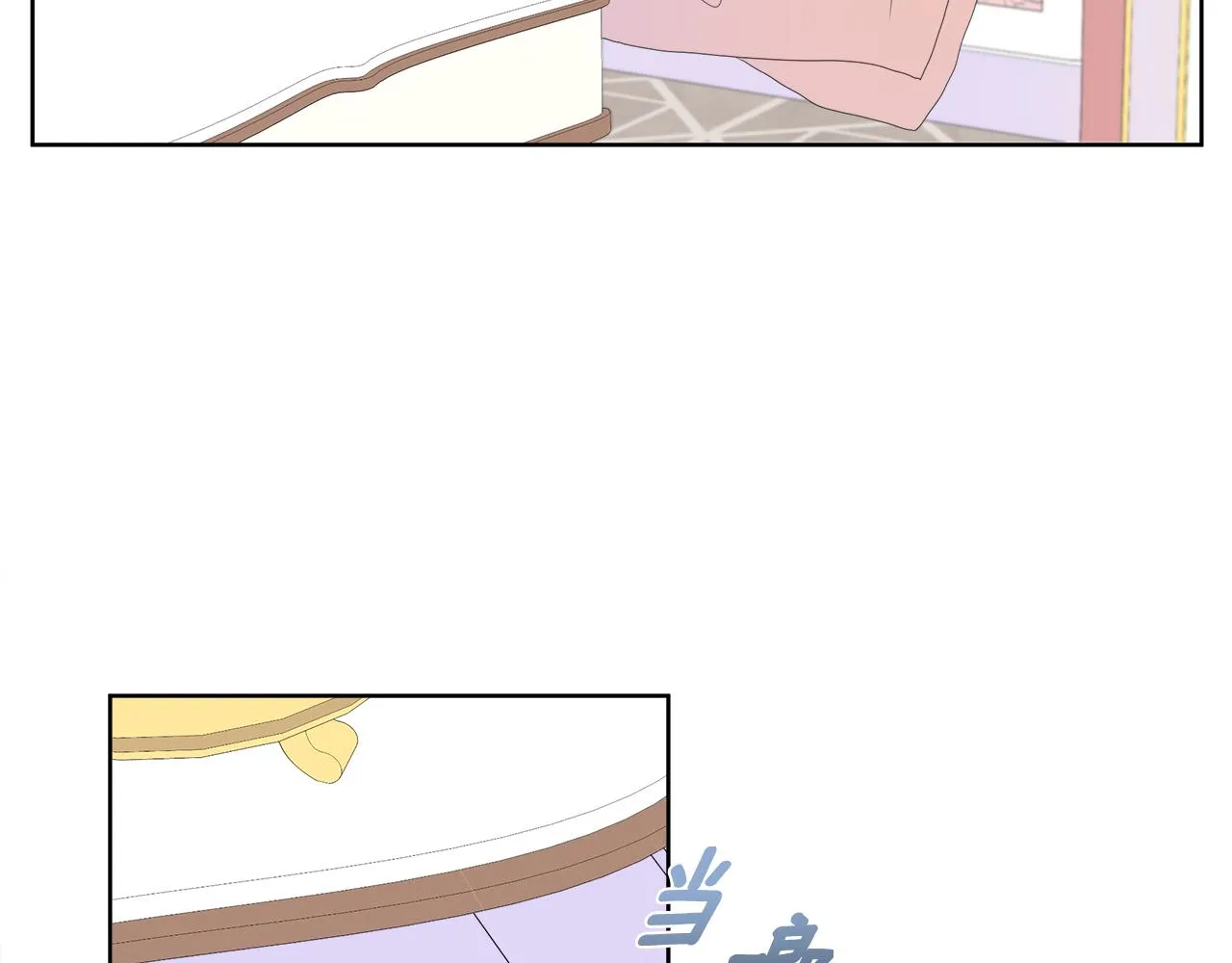 第11话 签订契约 第51页