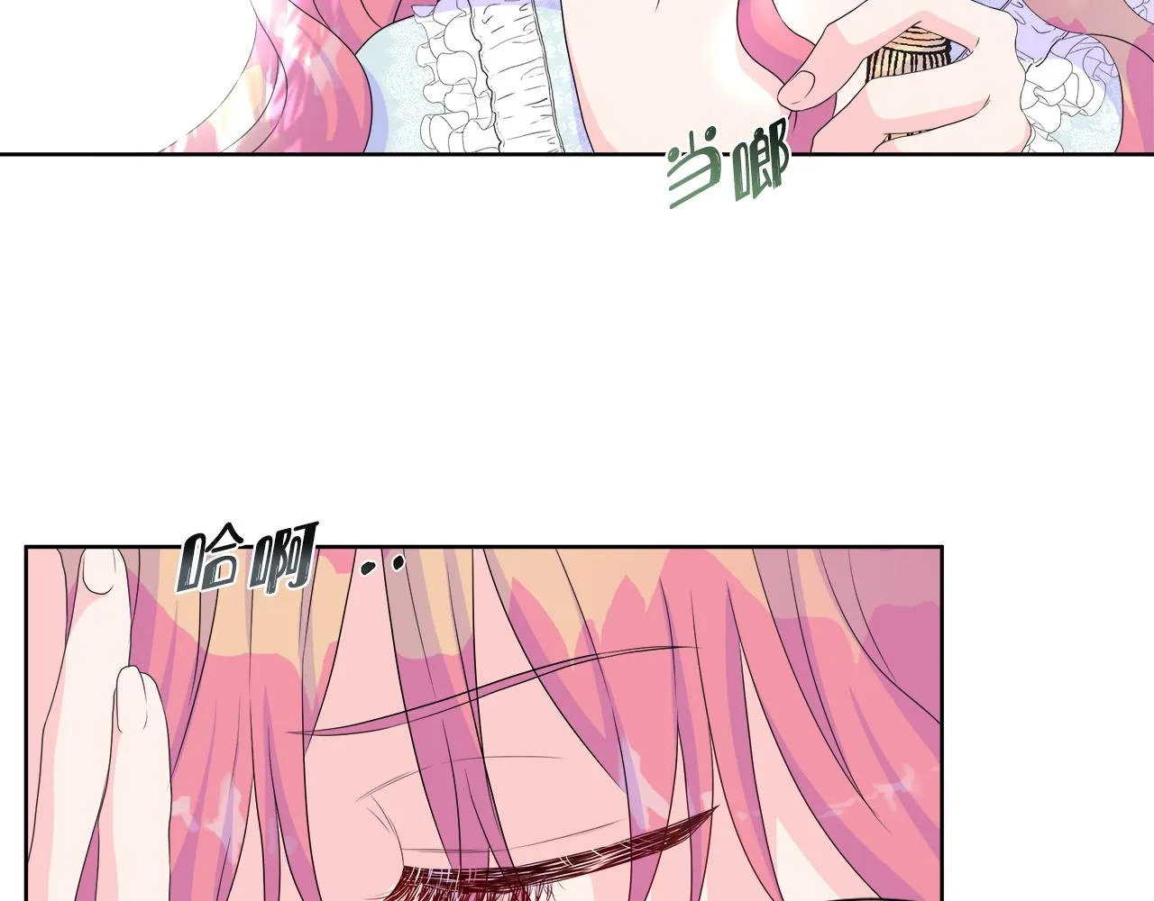 第11话 签订契约 第58页